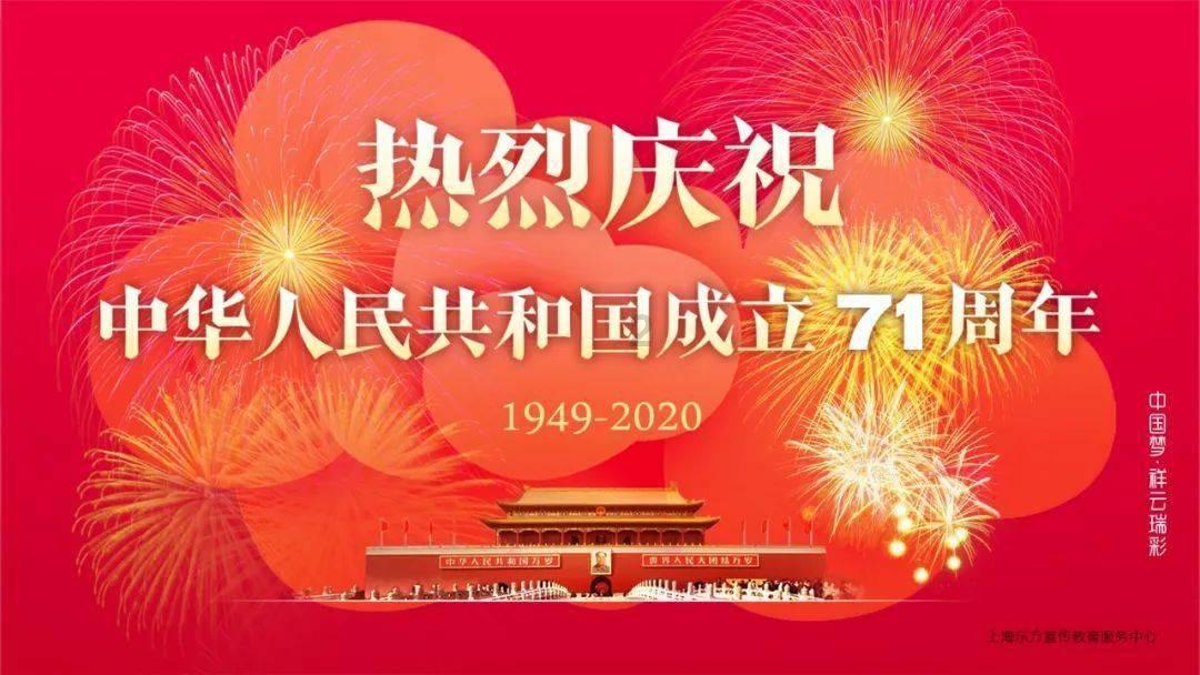 “南北互换”、研学、民俗……旅游市场火热 新业态百花齐放